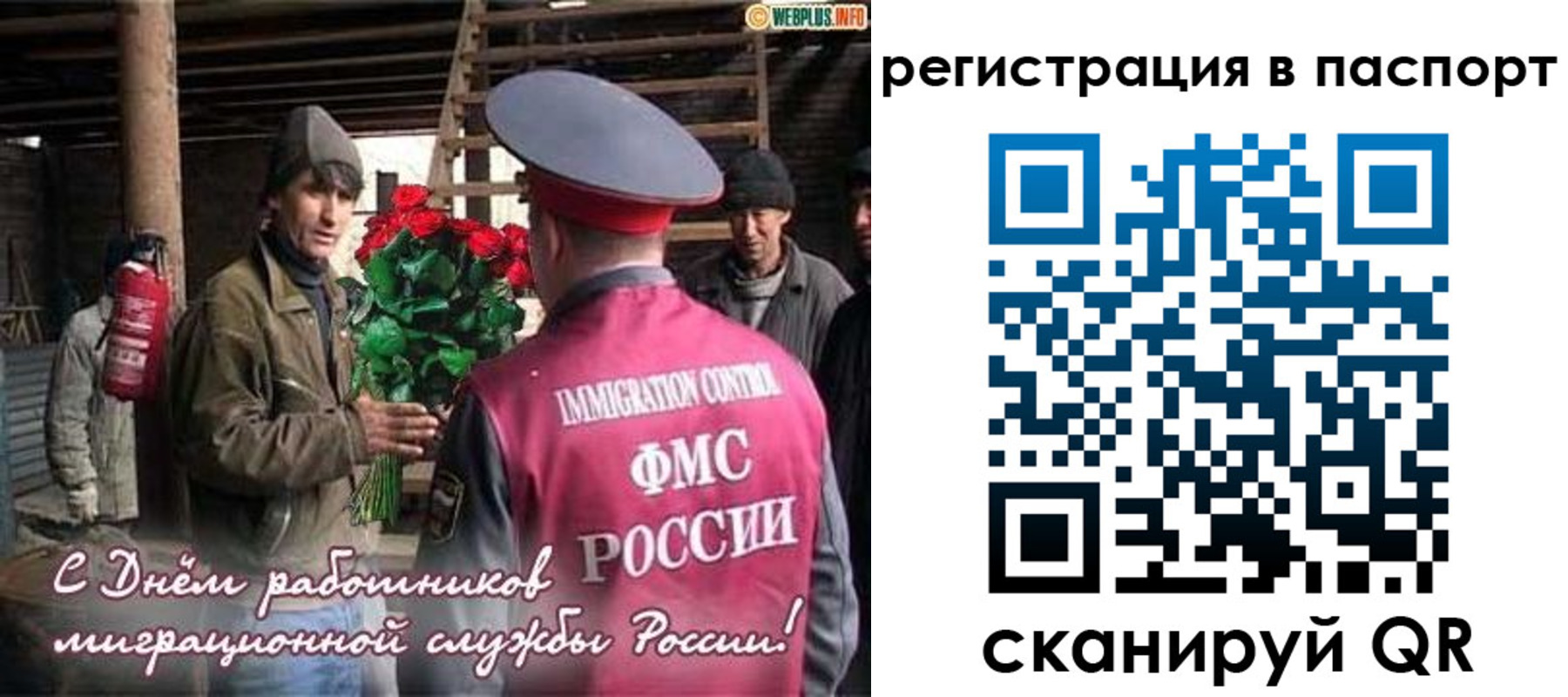 временная регистрация надежно в Долинске